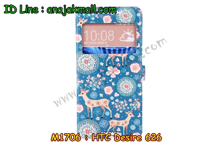 เคสมือถือ HTC desire 626,กรอบมือถือ HTC desire 626,ซองมือถือ HTC desire 626,เคสหนัง HTC desire 626,เคสพิมพ์ลาย HTC desire 626,เคสฝาพับ HTC desire 626,เคสพิมพ์ลาย HTC desire 626,เคสไดอารี่ HTC desire 626,เคสอลูมิเนียม HTC desire 626,เคสฝาพับพิมพ์ลาย HTC desire 626,เคสซิลิโคนเอชทีซี desire 626,เคสฝาพับแต่งเพชร,HTC desire 626,เคสสกรีนลาย HTC desire 626,สั่งทำเคสแต่งเพชร HTC desire 626,เคสซิลิโคนพิมพ์ลาย HTC desire 626,เคสแข็งพิมพ์ลาย HTC desire 626,เคสตัวการ์ตูน HTC desire 626,เคสประดับ htc desire 626,เคสคริสตัล htc desire 626,เคสตกแต่งเพชร htc desire 626